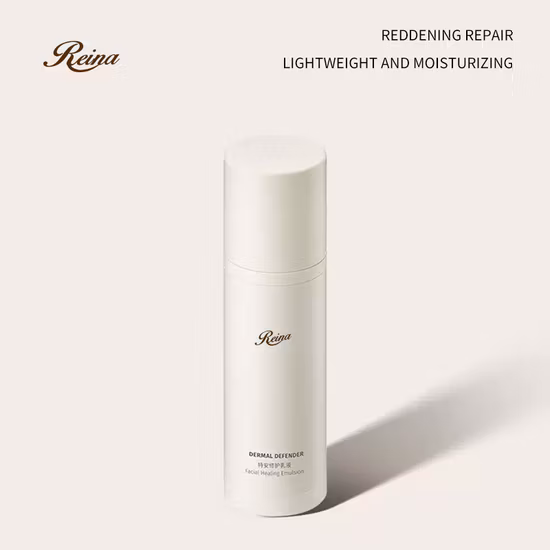 Customized Skin Care Fade Red Multi Effect Repair Face Lotion