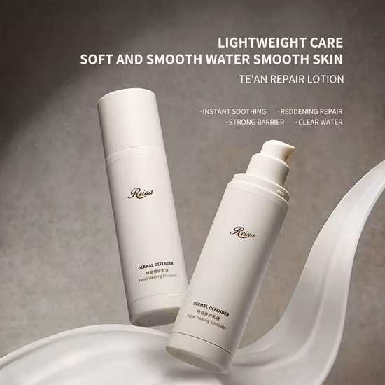 Customized Skin Care Fade Red Multi Effect Repair Face Lotion