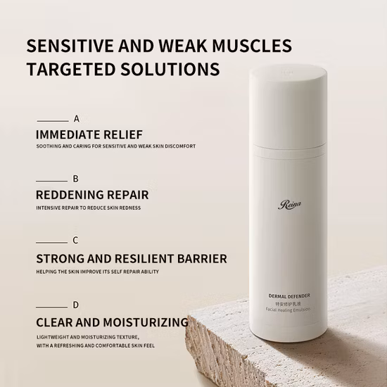Customized Skin Care Fade Red Multi Effect Repair Face Lotion